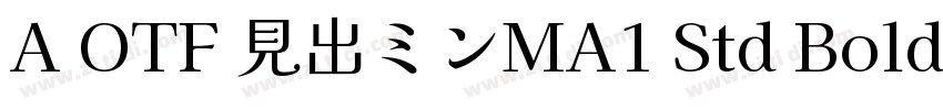 A OTF 見出ミンMA1 Std Bold字体转换